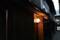 Miyagawa Komachi Hotel Kyoto Japan